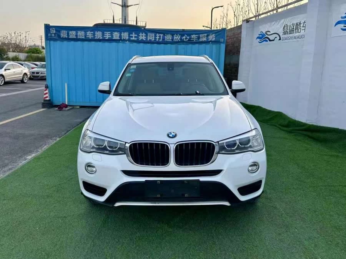 寶馬 寶馬X3  2014款 xDrive20i 領先型圖片