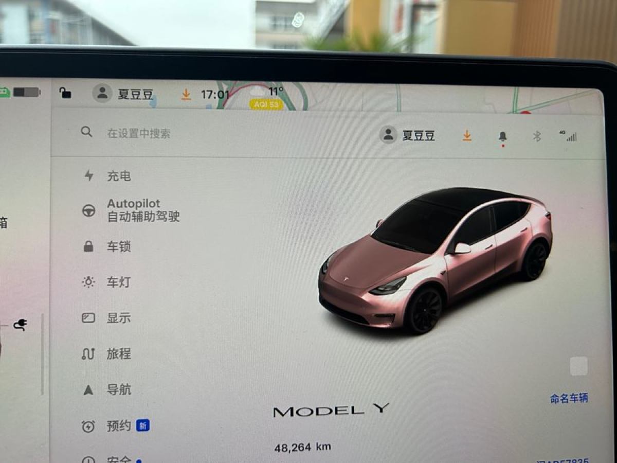 特斯拉 Model 3  2022款 后輪驅動版圖片