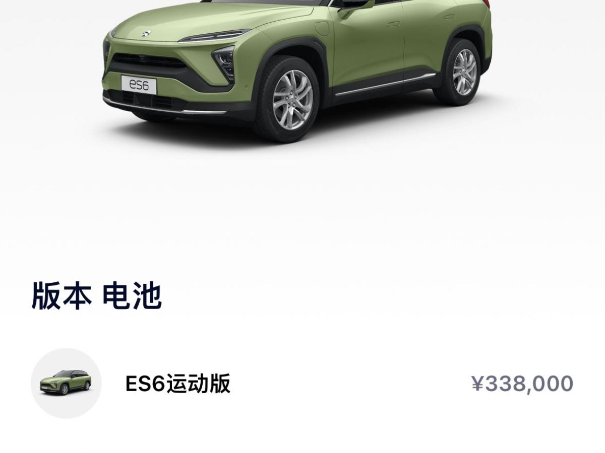 蔚來(lái) ES6  2020款 420KM 運(yùn)動(dòng)版圖片