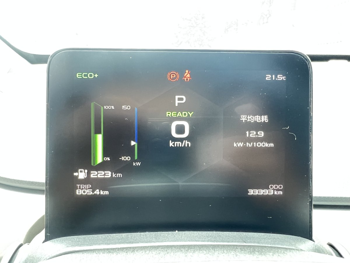 幾何 幾何A  2022款 Pro 430KM 青蘋(píng)果Plus圖片