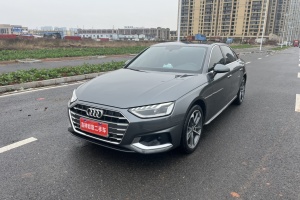 2020年9月 奧迪A4L 奧迪 40 TFSI 時尚動感型