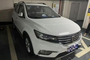 RX5 榮威 20T 兩驅自動互聯(lián)網(wǎng)智尊版