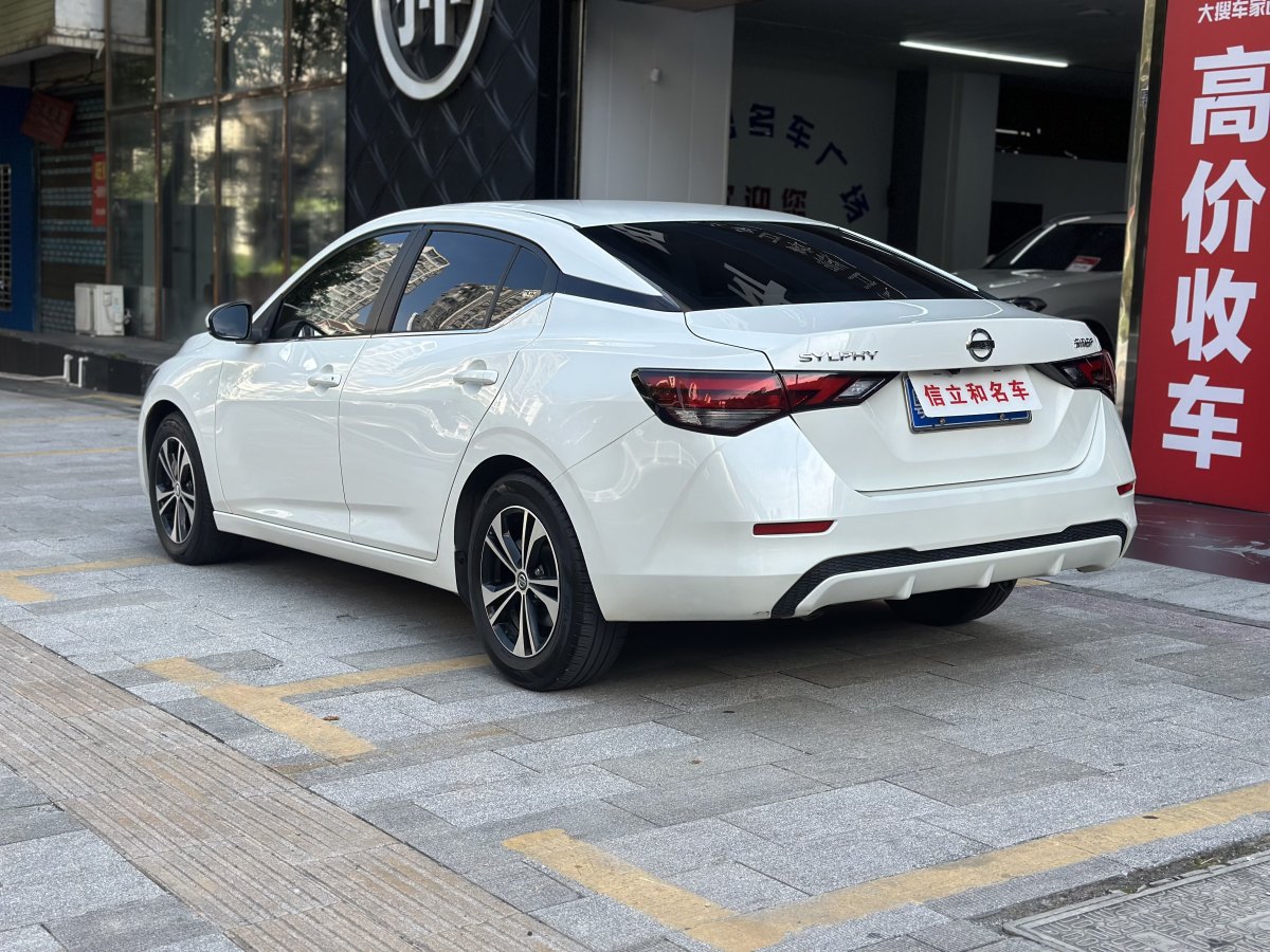 日產(chǎn) 軒逸  2022款 1.6L XL CVT悅享版圖片