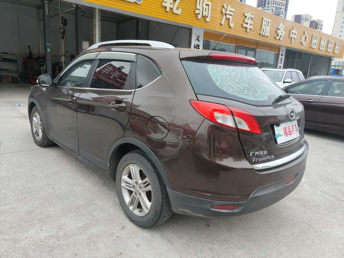 廣汽傳祺 GS5  2013款 1.8T 自動(dòng)兩驅(qū)豪華版圖片