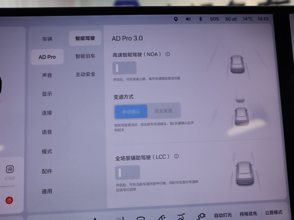 理想 理想L8  2024款 Pro圖片