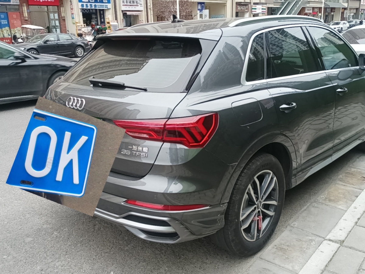 奧迪 奧迪Q3  2024款 35 TFSI 進(jìn)取動感型圖片