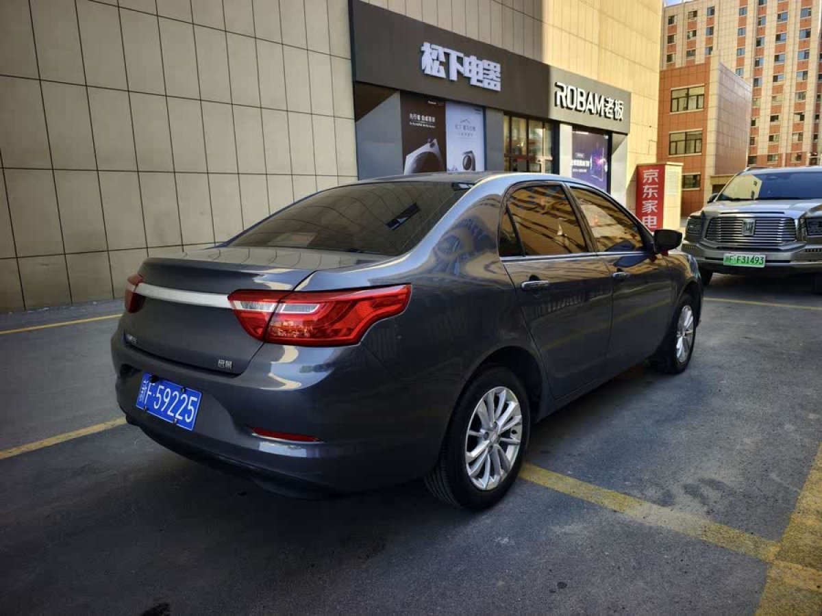 吉利 遠(yuǎn)景  2020款 1.5L 手動超值版圖片