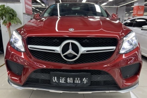 奔馳GLE轎跑 奔馳 GLE 320 4MATIC 轎跑SUV