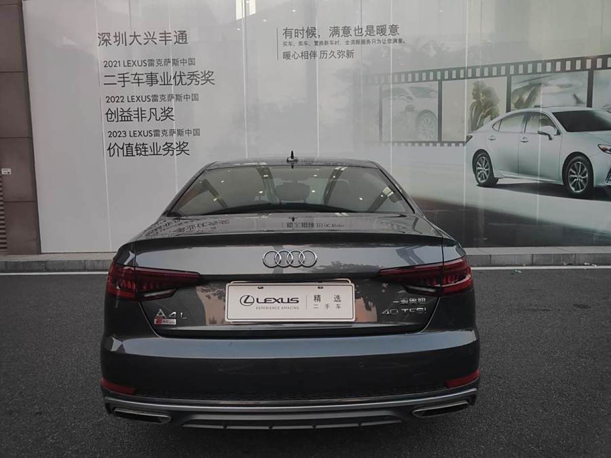 奧迪 奧迪A4L  2019款 40 TFSI 時尚型 國VI圖片