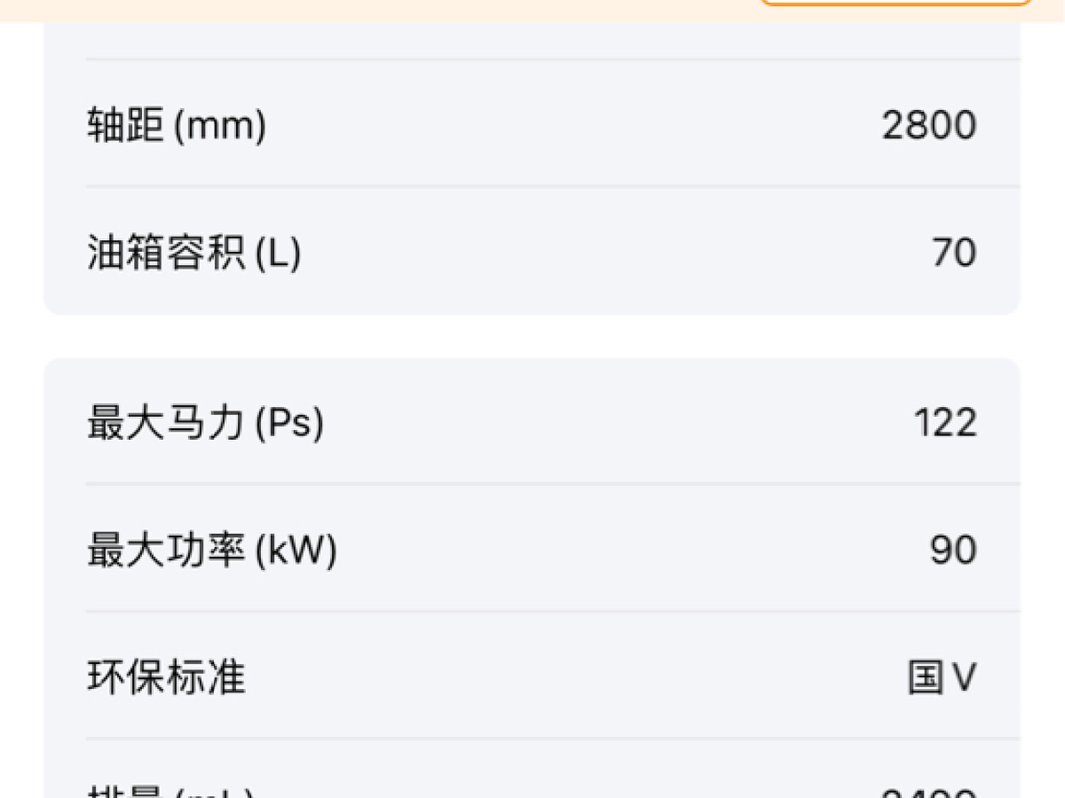 依维柯 得意  2017款 2.5T A35客车低顶5-7座47Z5图片