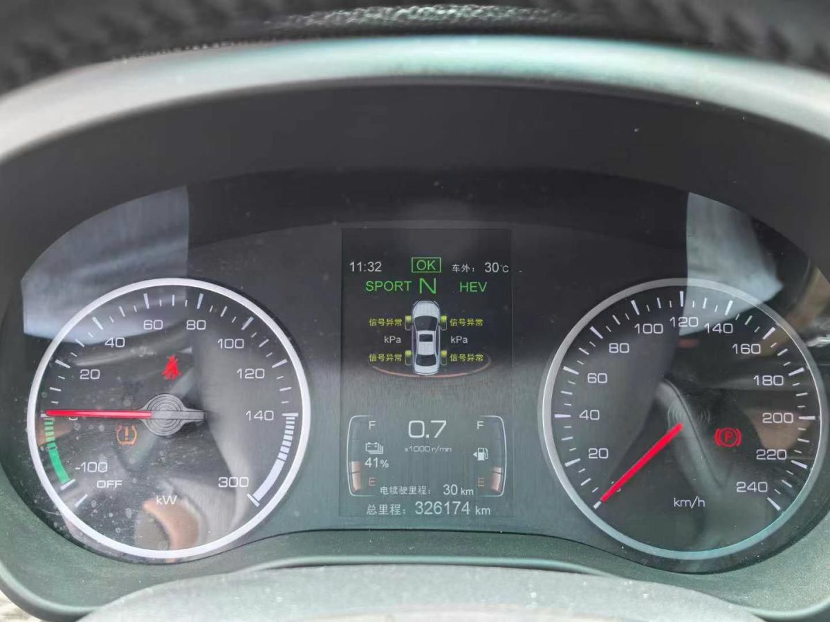 比亞迪 秦  2018款 1.5T 智聯(lián)尊貴型圖片