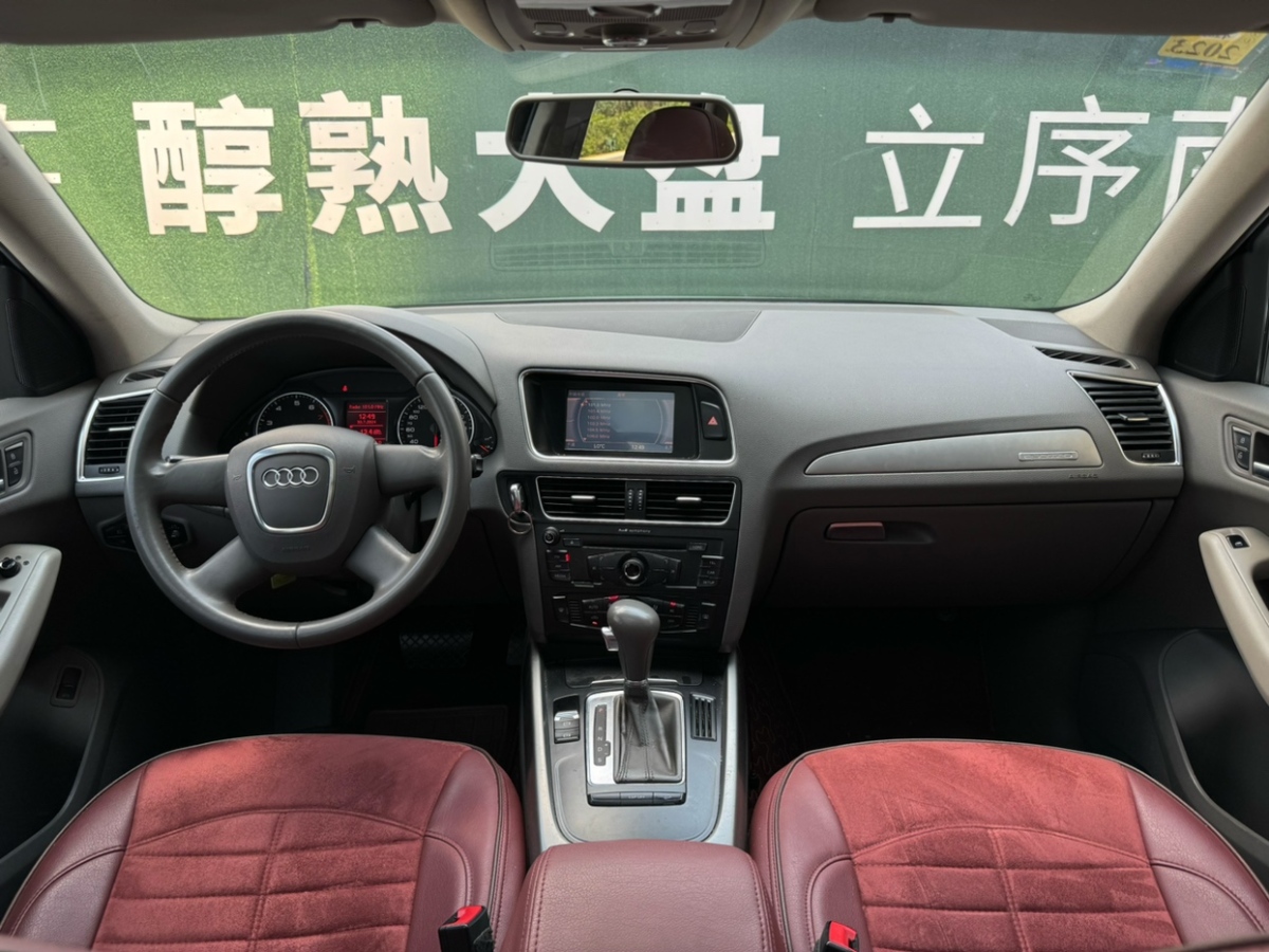 奥迪 奥迪Q5  2011款 2.0TFSI 技术型图片