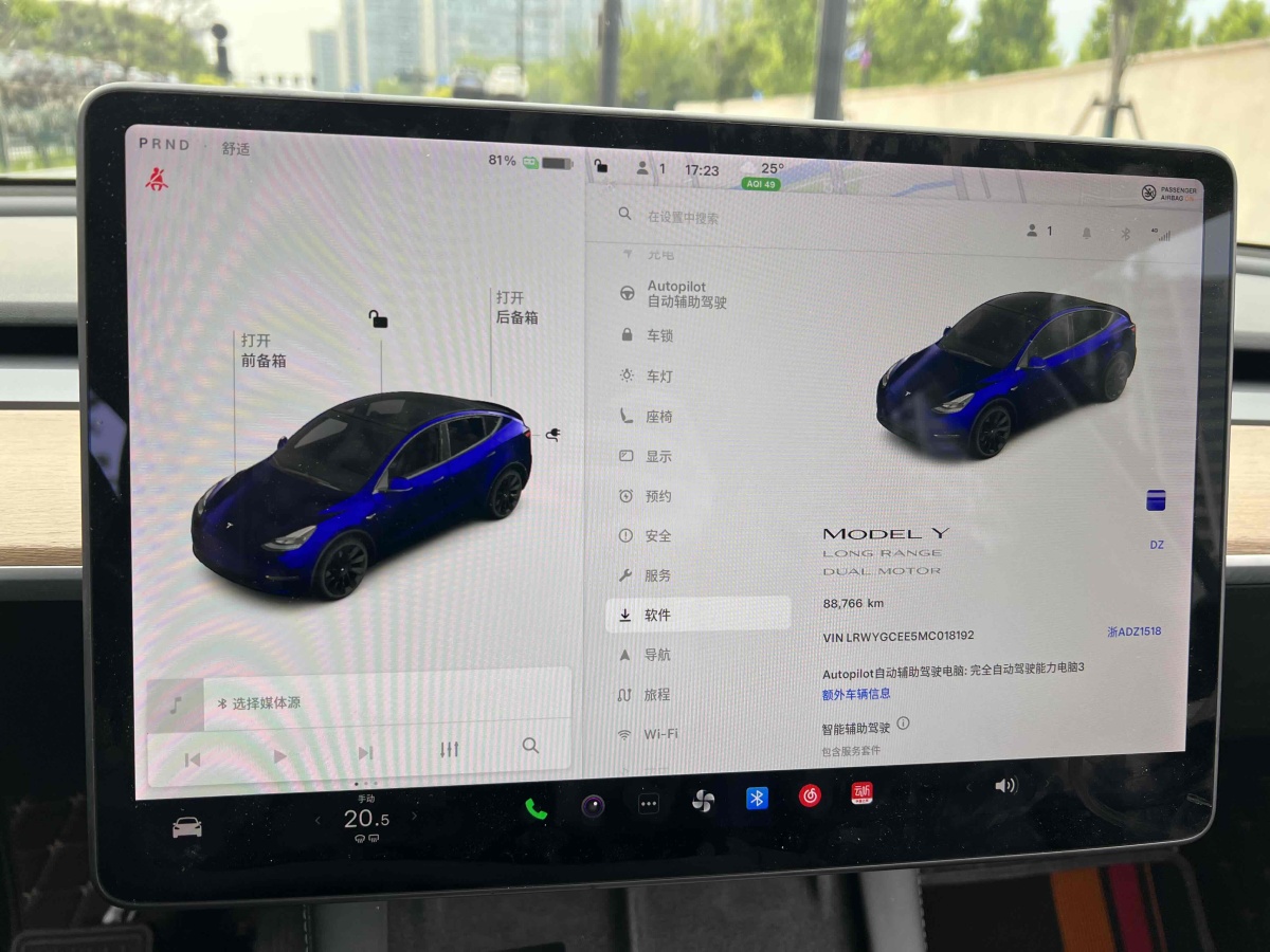 特斯拉 Model Y  2021款 改款 長(zhǎng)續(xù)航全輪驅(qū)動(dòng)版圖片