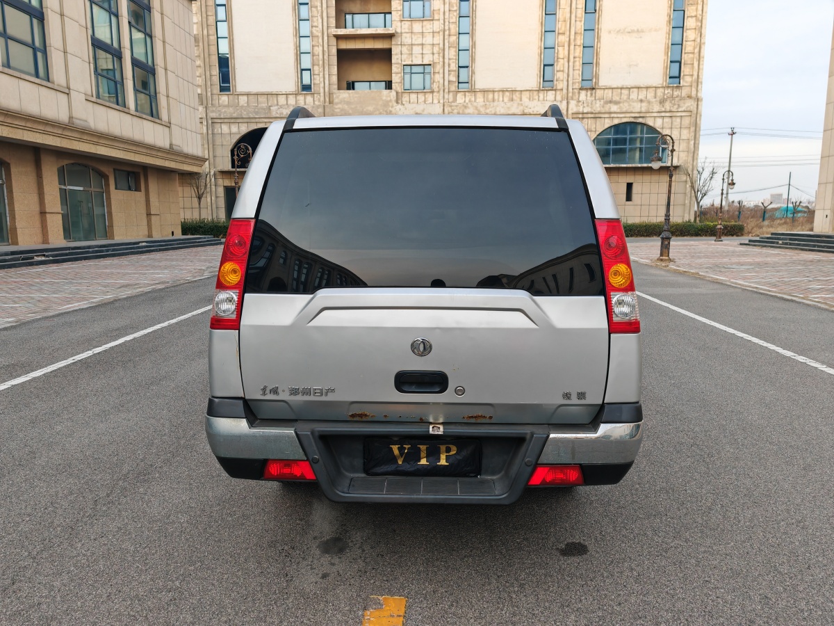 東風(fēng) 銳騏多功能車  2013款 2.4L汽油兩驅(qū)標(biāo)準(zhǔn)型ZG24圖片