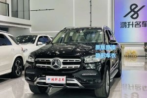 奔馳GLS 奔馳 GLS 450 4MATIC動感型