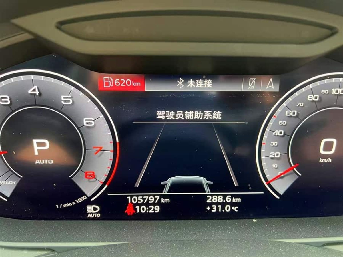 奧迪 奧迪A6L  2020款 45 TFSI quattro 尊享致雅型圖片