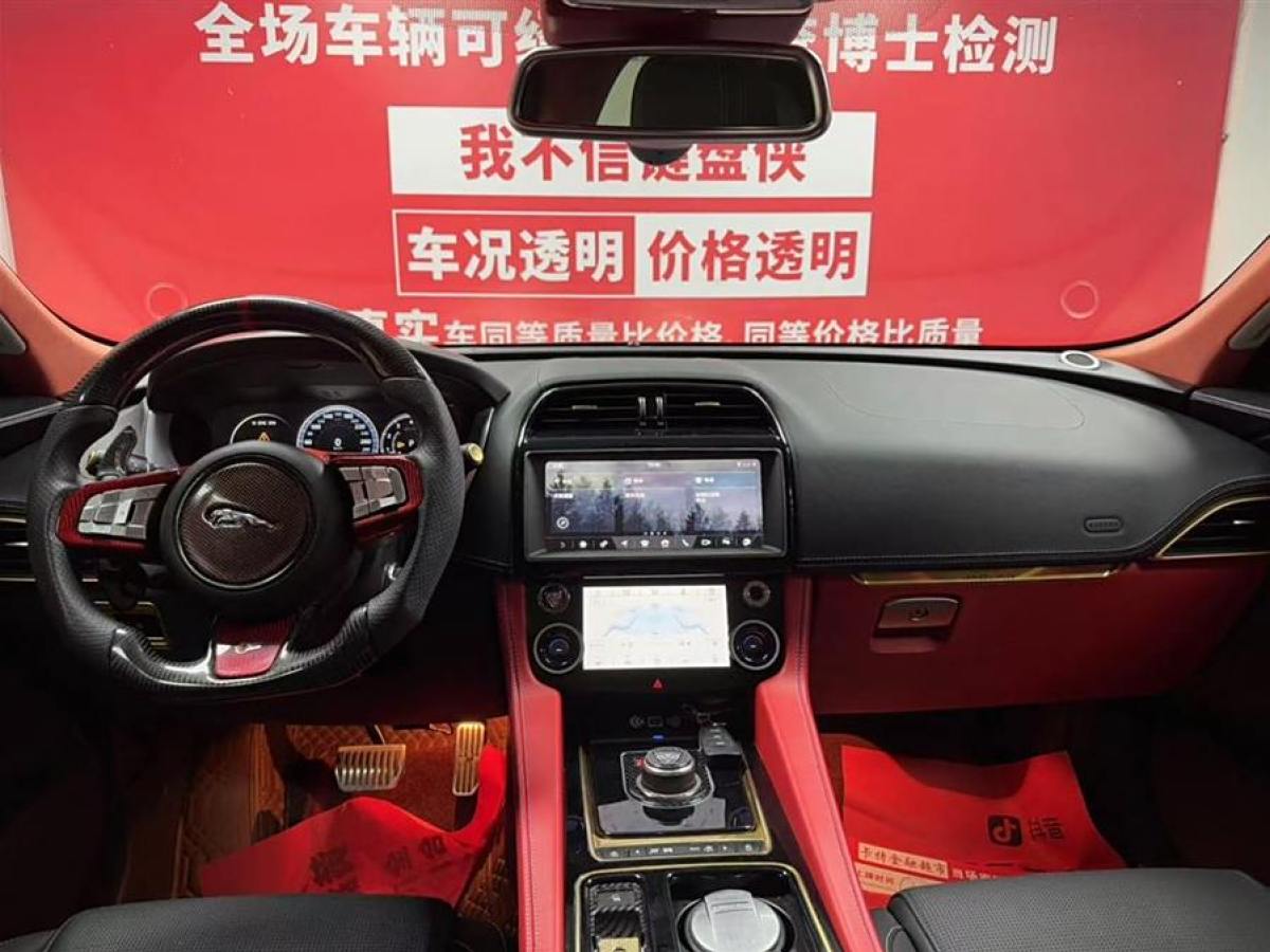 捷豹 F-PACE  2019款 2.0T 四驅(qū)R-Sport運(yùn)動(dòng)版圖片