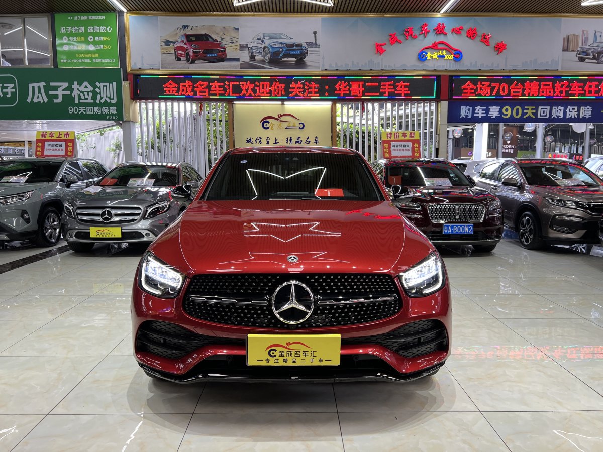 2020年1月奔馳 奔馳GLC  2023款 GLC 300 4MATIC 轎跑SUV