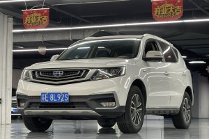 远景SUV 吉利 1.4T CVT 4G互联旗舰型