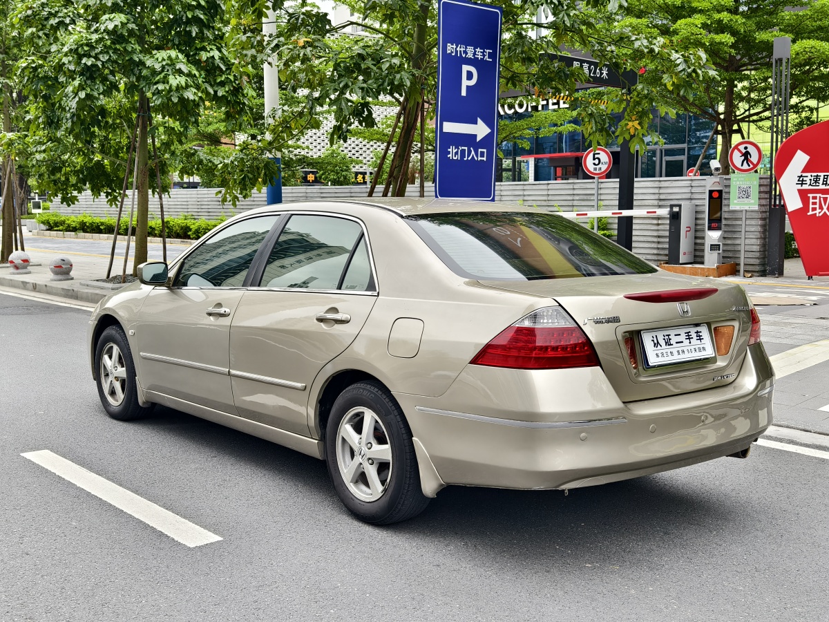 本田 雅阁  2005款 2.4L 加热版图片