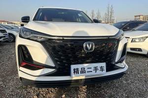 CS75 PLUS 长安 1.5T 自动精英型