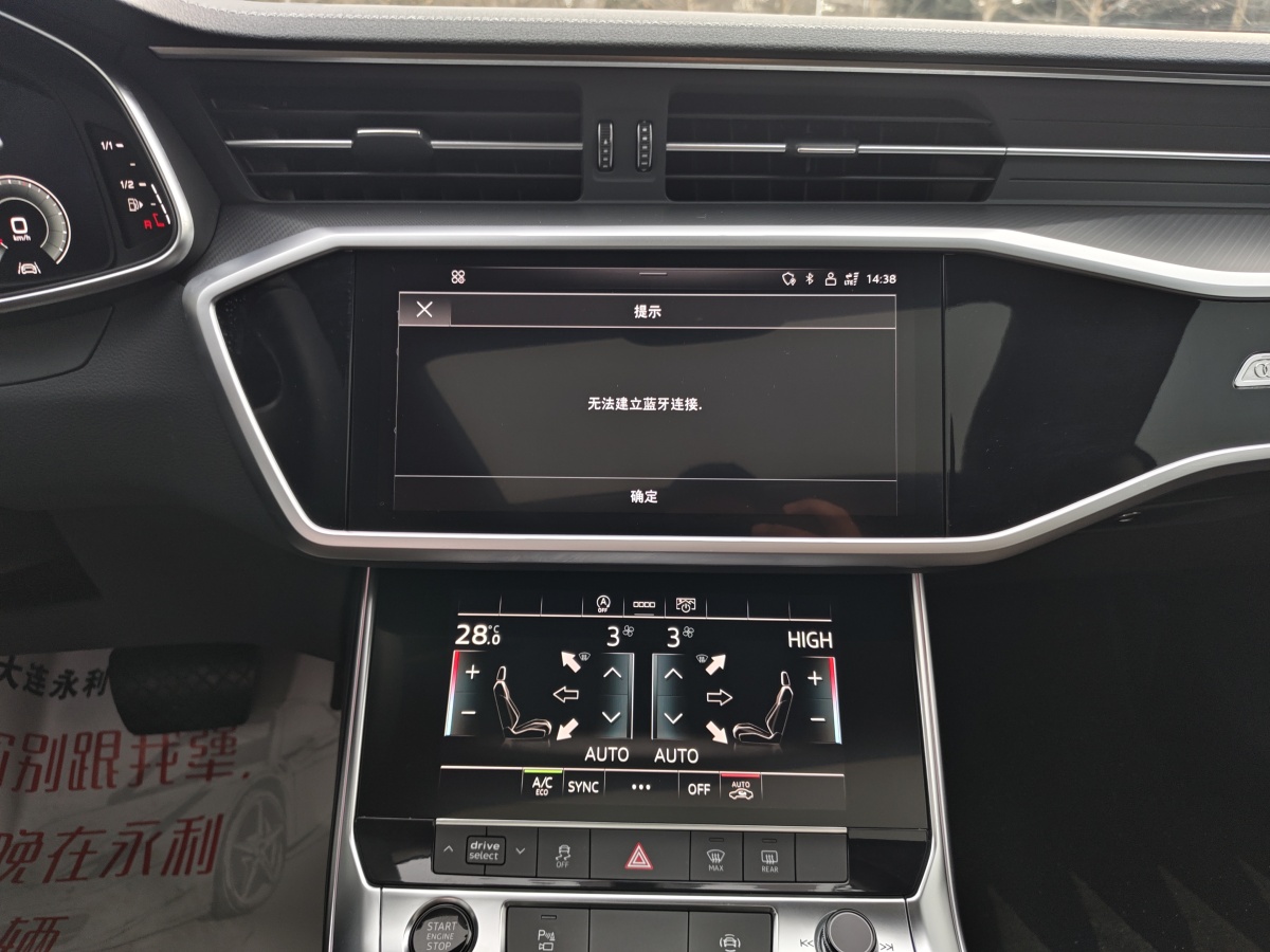 奧迪 奧迪A7L  2024款 45TFSI S-line 筑夢型 流晶套裝圖片