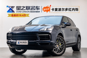 Cayenne新能源 保时捷 Cayenne E-Hybrid 2.0T