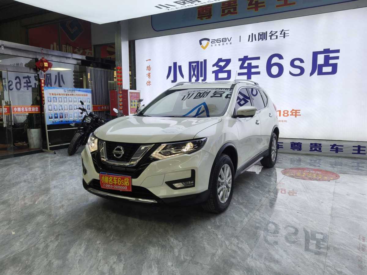 日產(chǎn) 奇駿  2021款 2.0L CVT 2WD XL Premium尊享紀(jì)念版圖片