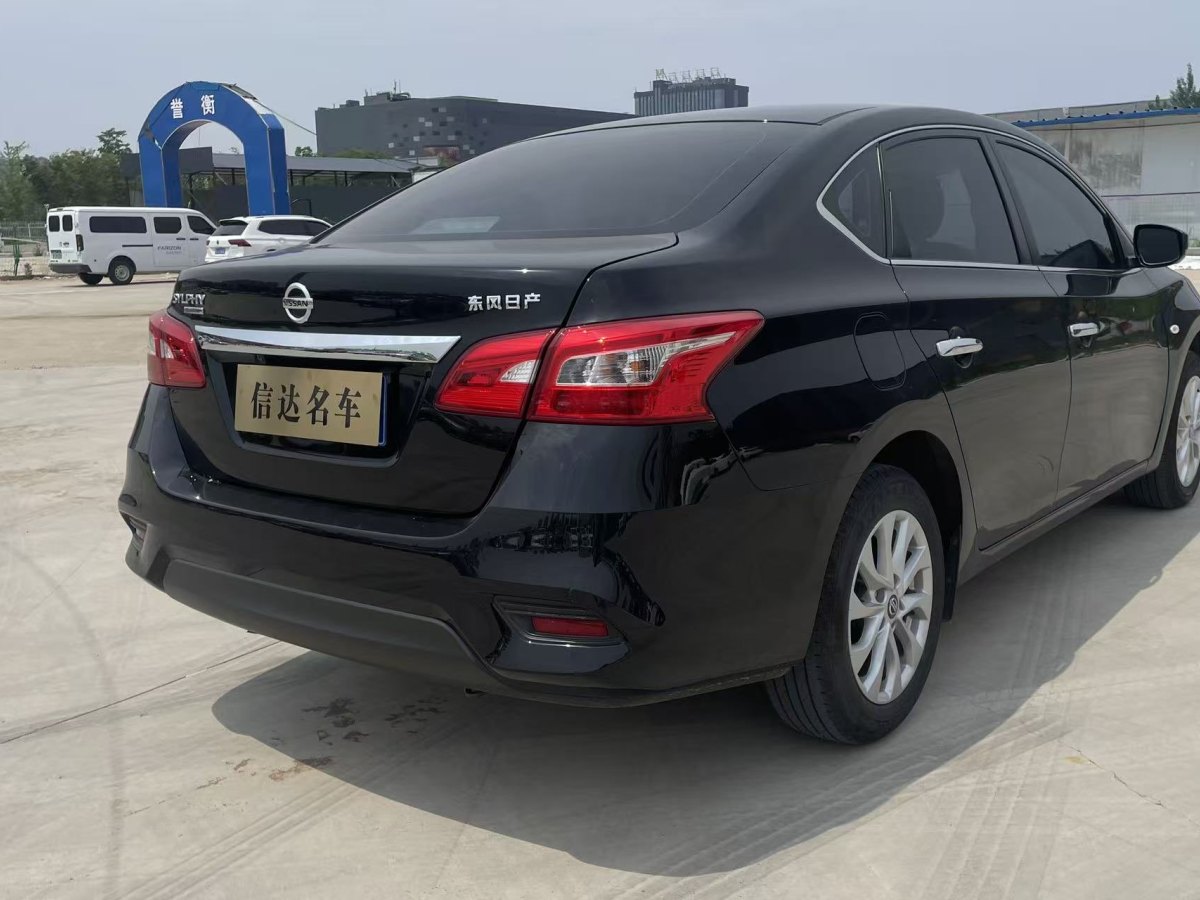 日產(chǎn) 軒逸  2024款 改款 經(jīng)典 1.6XE CVT舒適版圖片
