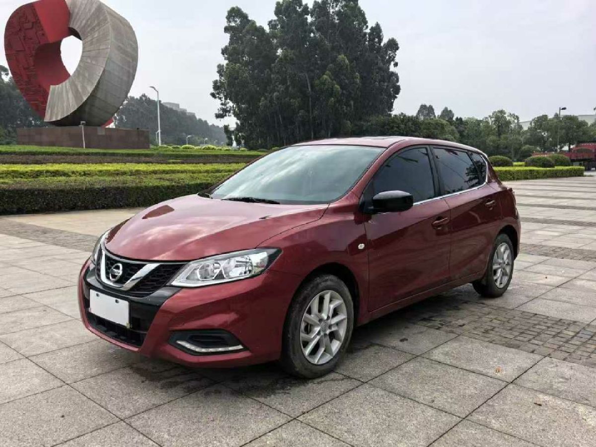 日產(chǎn) 奇駿  2022款 2.0L 兩驅(qū)智聯(lián)臻享版圖片