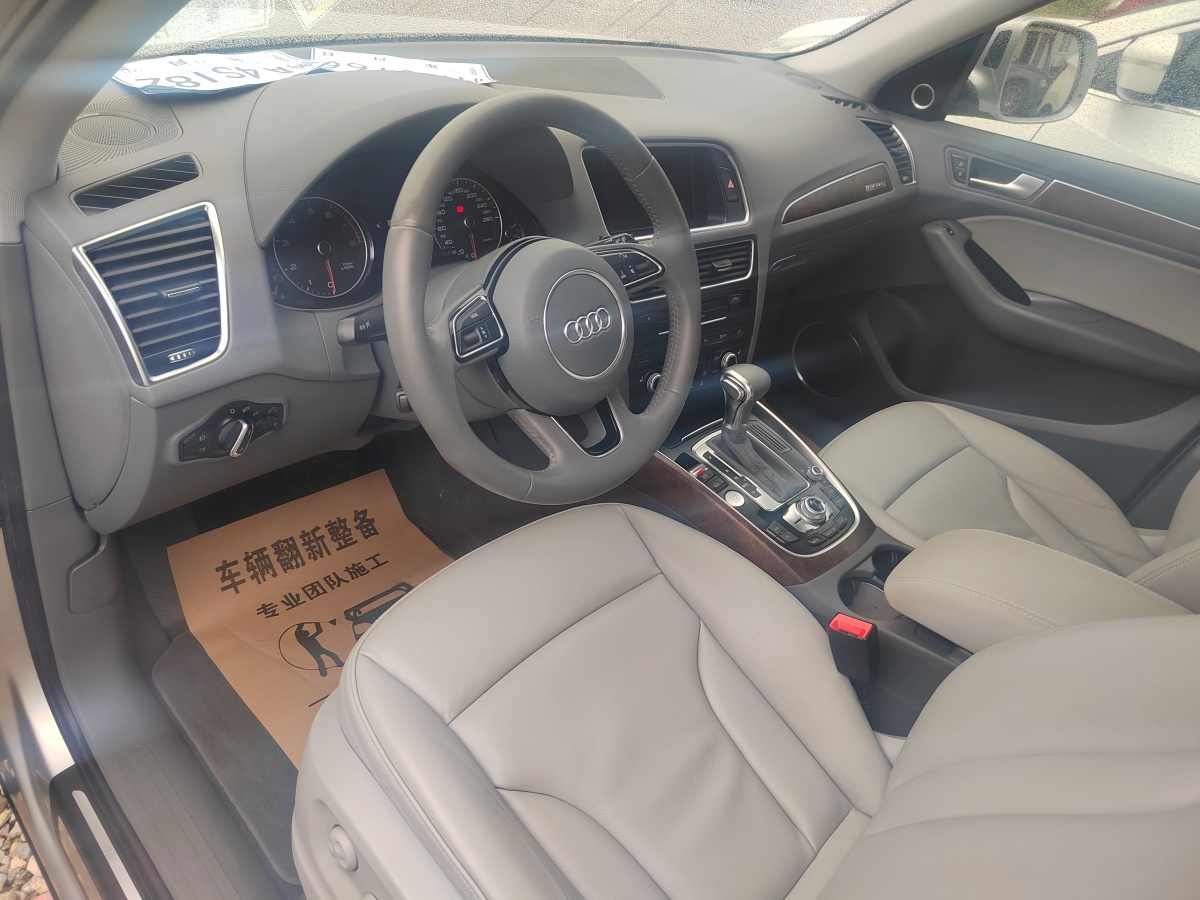 奧迪 奧迪Q5  2013款 40 TFSI 技術(shù)型圖片