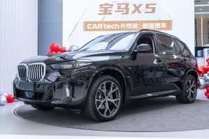 宝马X5 宝马 xDrive 30Li 尊享型M运动套装