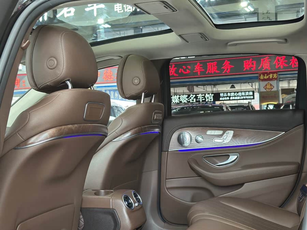 奔馳 奔馳E級(jí)  2020款 E 300 L 豪華型圖片