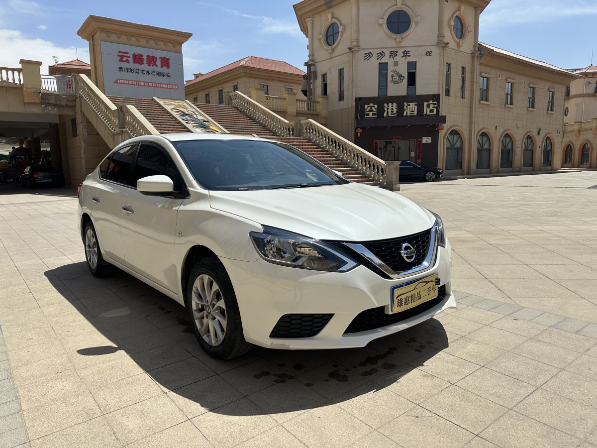 日產(chǎn) 軒逸  2022款 改款 經(jīng)典 1.6XE CVT舒適版圖片