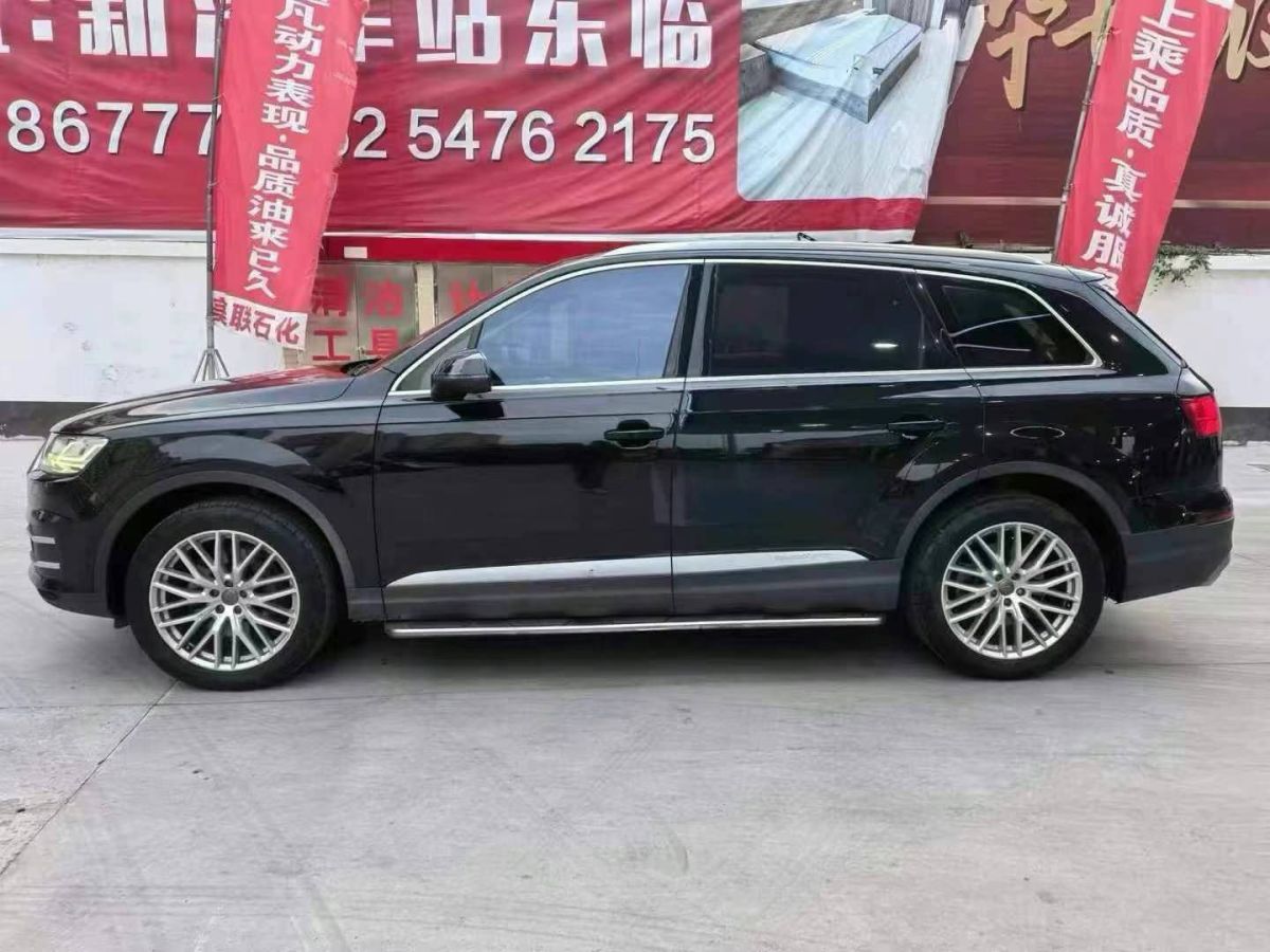 2017年1月奧迪 奧迪Q7新能源  2017款 45 e-tron