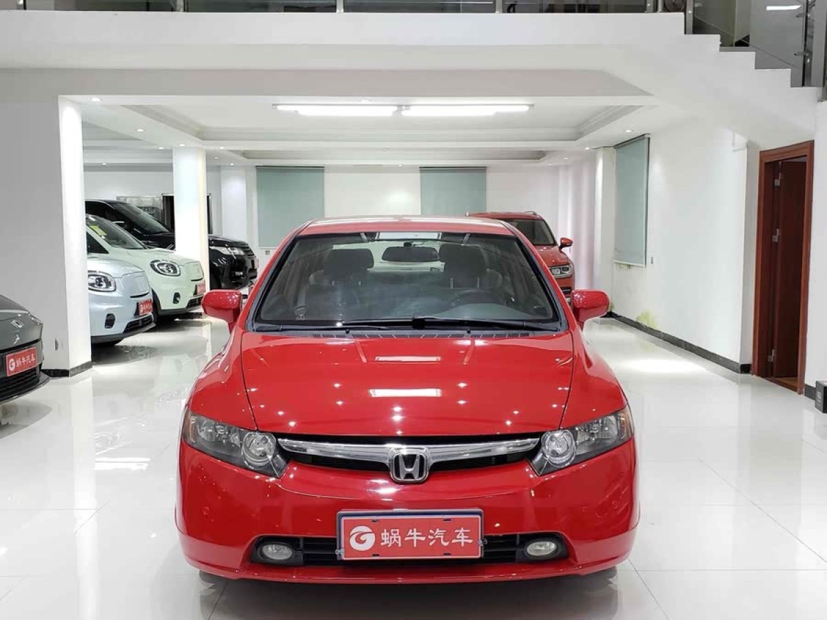 本田 思域  2009款 1.8L 自動經(jīng)典版圖片