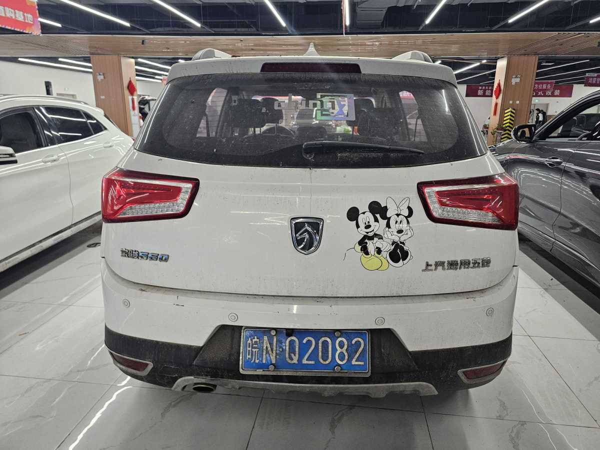 寶駿 560  2015款 1.8L 手動豪華型圖片