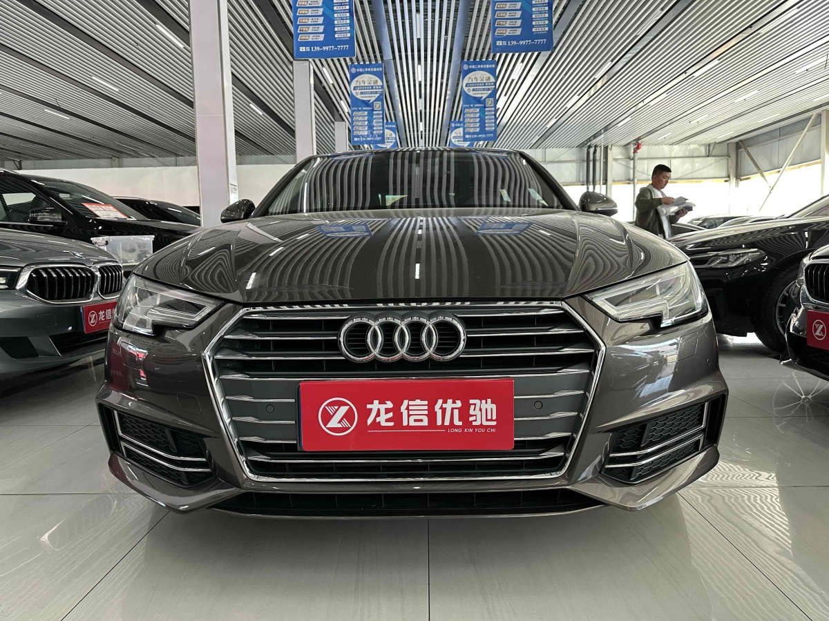 2018年4月奧迪 奧迪A4L  2018款 30周年年型 40 TFSI 時(shí)尚型