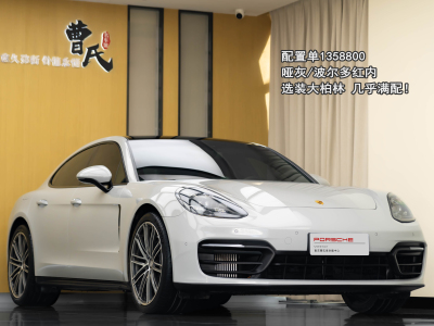 保時(shí)捷 Panamera Panamera 2.9T圖片