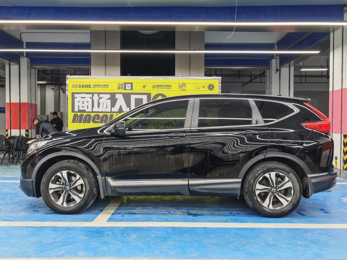 本田 CR-V  2019款 240TURBO CVT兩驅(qū)風(fēng)尚版 國VI圖片