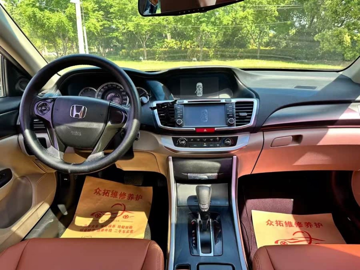 本田 雅閣  2014款 2.0L LX 舒適版圖片