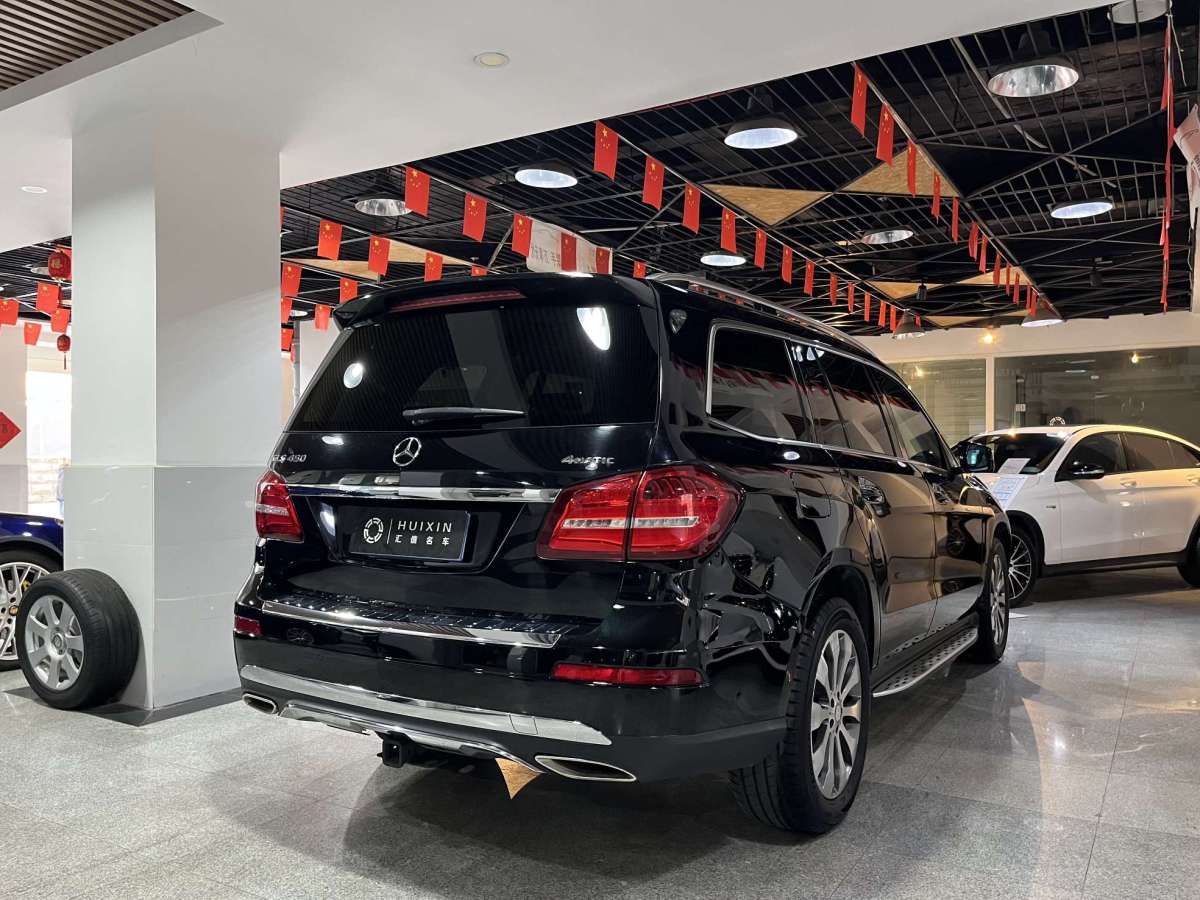 奔馳 奔馳GLS  2018款 GLS450 4MATIC 3.0T 美規(guī)版圖片