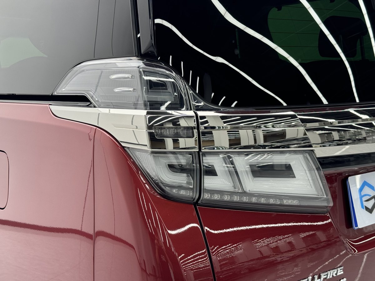 2022年1月豐田 威爾法  2021款 皇冠 雙擎 2.5L HV至尊版