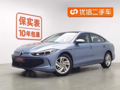 2023年3月 大眾 凌渡 凌渡L 280TSI DSG炫辣版圖片
