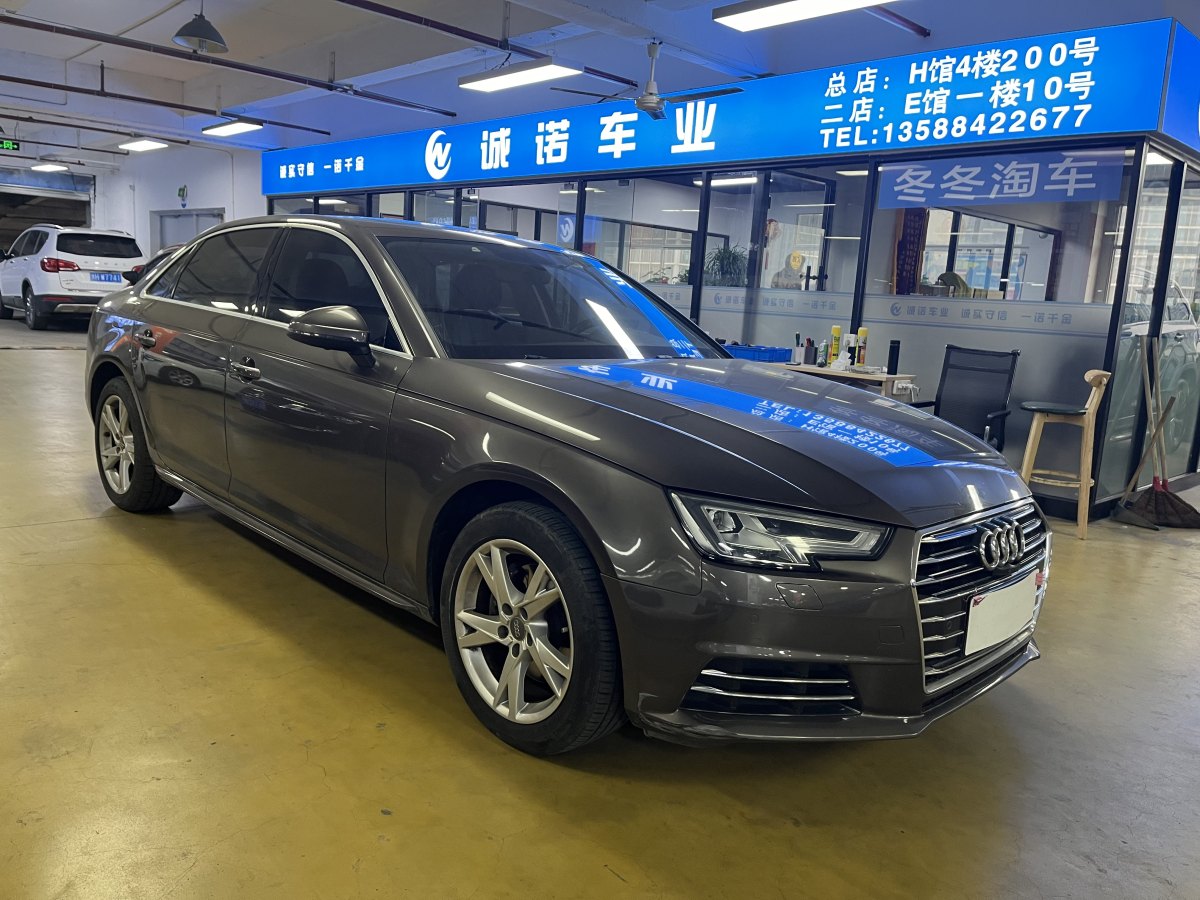 奧迪 奧迪A4L  2018款 30周年年型 40 TFSI 進(jìn)取型圖片