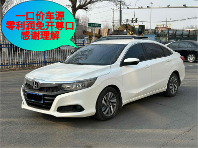 2019年6月 本田 凌派 180Turbo CVT舒適版圖片