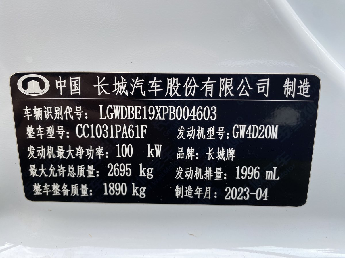 长城 风骏5  2021款 2.0T柴油四驱超惠型大双排国VI GW4D20M图片