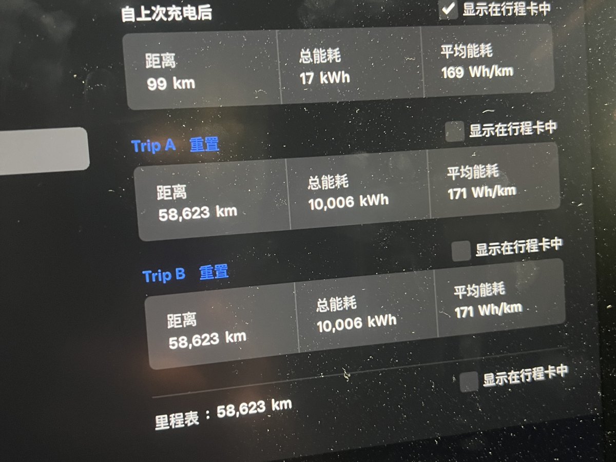 特斯拉 Model Y  2022款 改款 后輪驅動版圖片