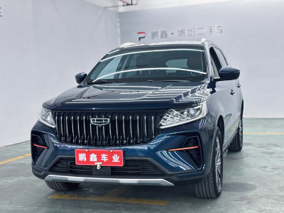 2022年5月 吉利 遠(yuǎn)景SUV PRO 1.4T 自動(dòng)尊貴型圖片