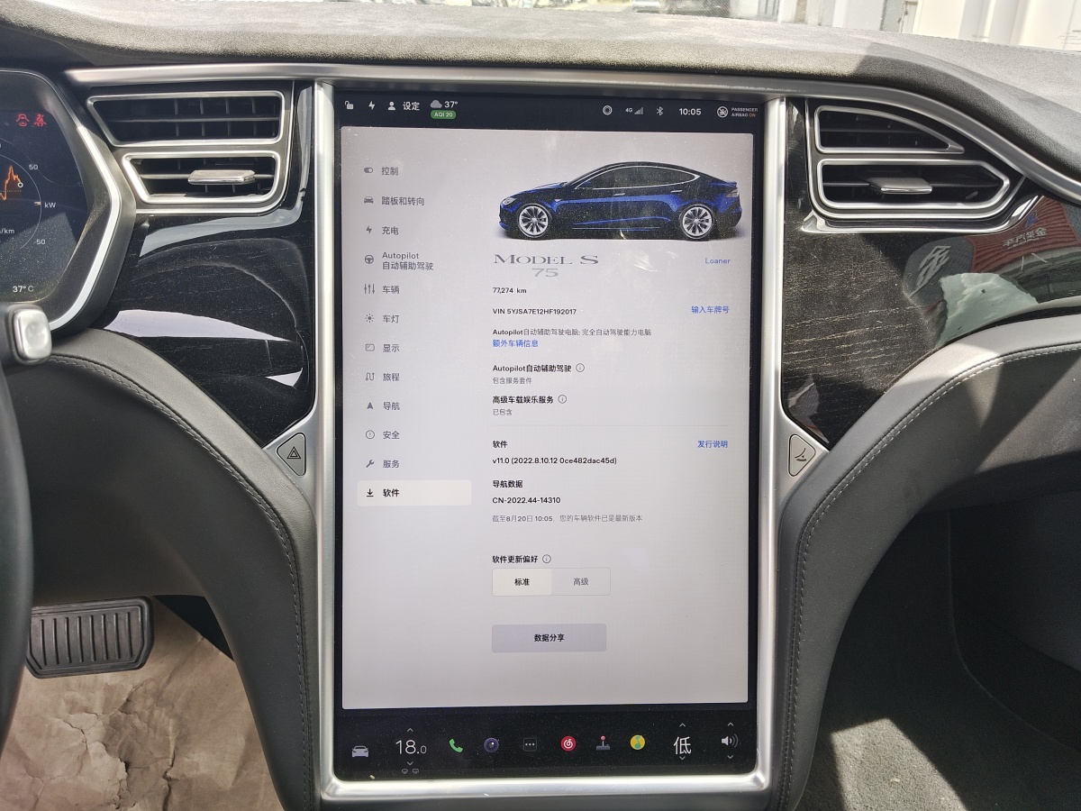 特斯拉 Model S  2016款 Model S 75圖片